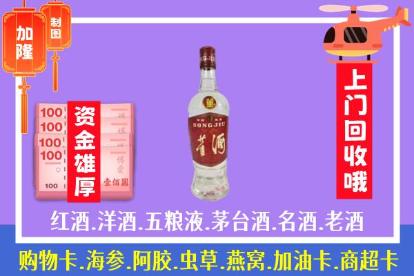 石家庄市赞皇烟酒董酒.jpg